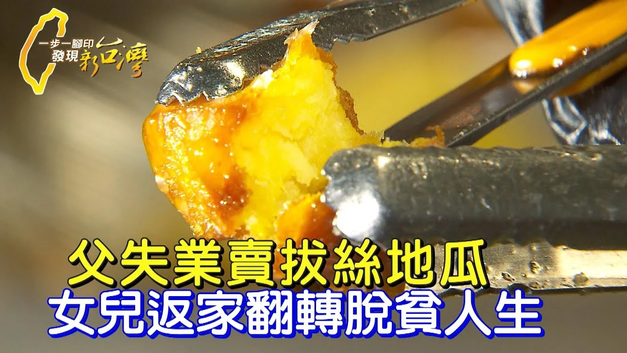 Tvbs Video
